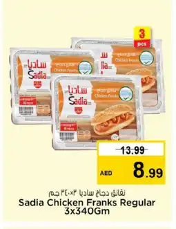Nesto SADIA Chicken Franks offer