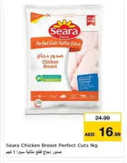 Nesto SEARA Chicken Breast offer