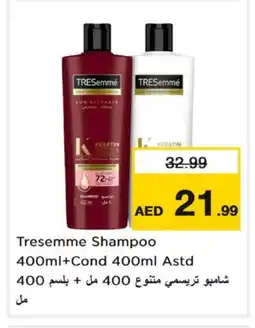 Nesto TRESEMME Shampoo / Conditioner offer