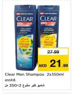Nesto CLEAR Shampoo / Conditioner offer