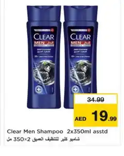 Nesto CLEAR Shampoo / Conditioner offer