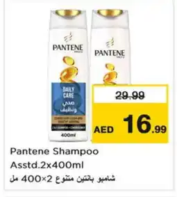 Nesto PANTENE Shampoo / Conditioner offer