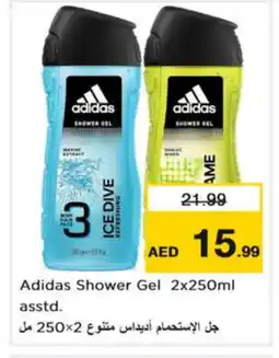 Nesto Adidas Shower Gel offer