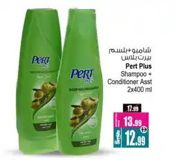 Ansar Gallery Pert Plus Shampoo / Conditioner offer