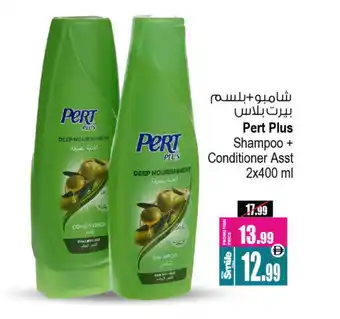 Ansar Gallery Pert Plus Shampoo / Conditioner offer