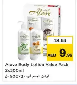 Nesto alove Body Lotion & Cream offer