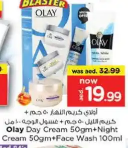 Nesto OLAY Face cream offer