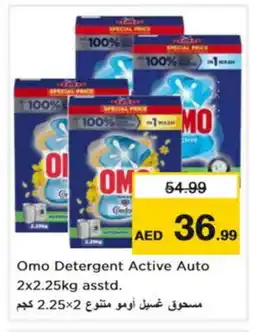 Nesto OMO Detergent offer