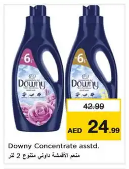 Nesto DOWNY Softener offer