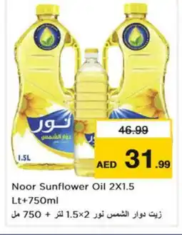Nesto NOOR Sunflower Oil offer