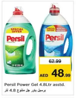 Nesto PERSIL Detergent offer