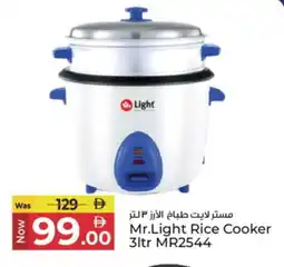 Kenz Hypermarket MR. LIGHT Rice Cooker offer
