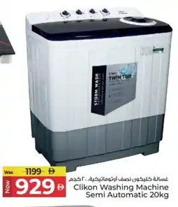 Kenz Hypermarket CLIKON Washer / Dryer offer