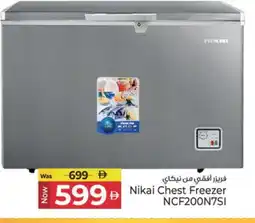 Kenz Hypermarket NIKAI Freezer offer
