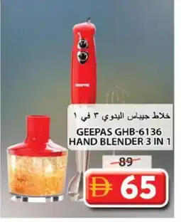 Grand Hyper Market GEEPAS Mixer / Grinder offer