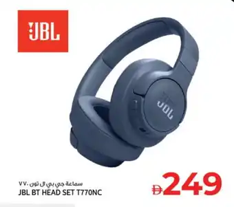 Kenz Hypermarket JBL Earphone offer
