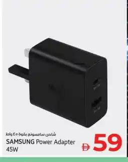 Kenz Hypermarket SAMSUNG Charger offer