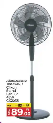 Kenz Hypermarket CLIKON Fan offer