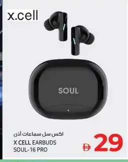 Kenz Hypermarket XCELL Earphone offer