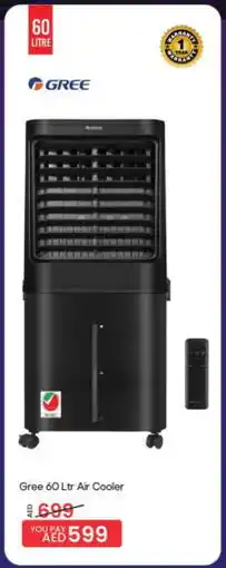 Mark & Save GREE Air Cooler offer