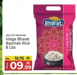 Kenz Hypermarket VOLGA Basmati / Biryani Rice offer