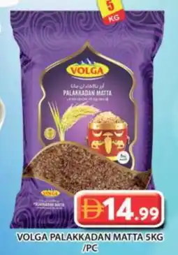 Grand Hyper Market VOLGA Matta Rice offer