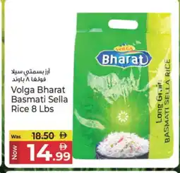 Kenz Hypermarket VOLGA Sella / Mazza Rice offer