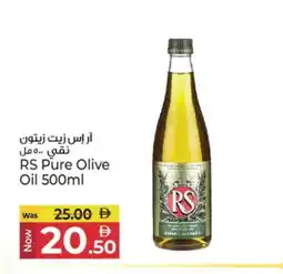 Kenz Hypermarket RS Olive Oil offer