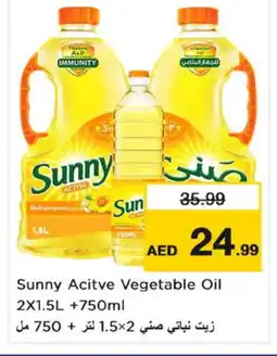Nesto SUNNY Vegetable Oil offer