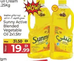 Kenz Hypermarket SUNNY Vegetable Oil offer