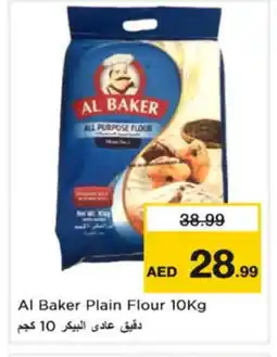Nesto AL BAKER All Purpose Flour offer