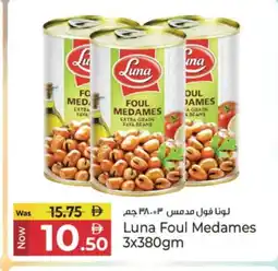 Kenz Hypermarket LUNA Fava Beans offer