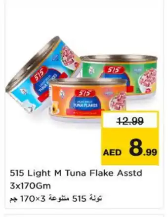 Nesto 515 Tuna - Canned offer