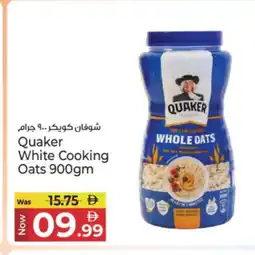 Kenz Hypermarket QUAKER Oats offer