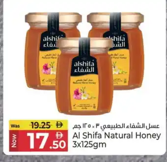 Kenz Hypermarket AL SHIFA Honey offer