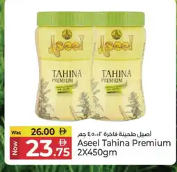 Kenz Hypermarket ASEEL Tahina & Halawa offer