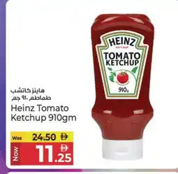 Kenz Hypermarket HEINZ Tomato Ketchup offer