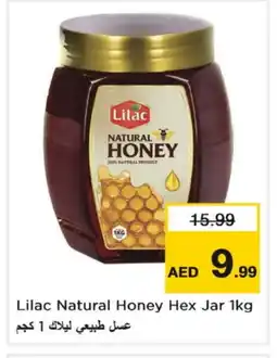 Nesto LILAC Honey offer