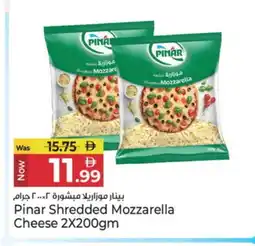 Kenz Hypermarket PINAR Mozzarella offer
