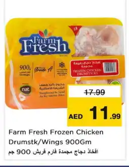 Nesto FARM FRESH Chicken Drumsticks offer