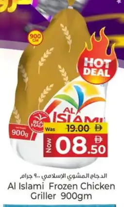 Kenz Hypermarket AL ISLAMI Frozen Whole Chicken offer