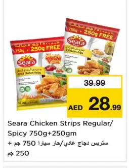 Nesto SEARA Chicken Strips offer