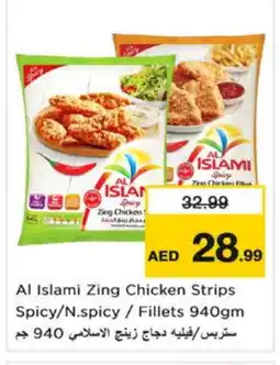 Nesto AL ISLAMI Chicken Strips offer