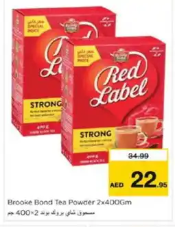 Nesto RED LABEL Tea Powder offer