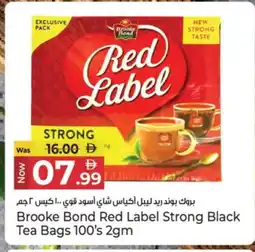 Kenz Hypermarket RED LABEL Tea Bags offer