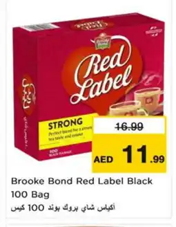Nesto RED LABEL Tea Bags offer