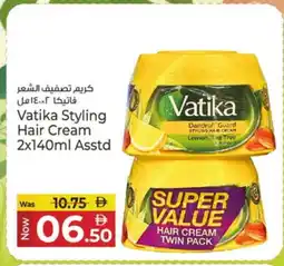 Kenz Hypermarket VATIKA Hair Cream offer