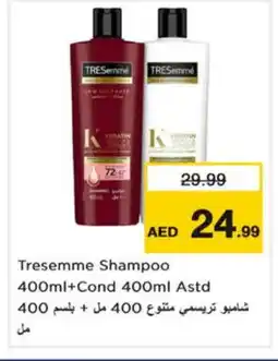 Nesto TRESEMME Shampoo / Conditioner offer