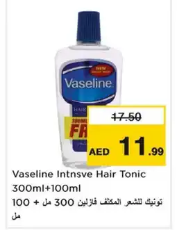 Nesto VASELINE Hair Oil offer