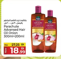 Kenz Hypermarket PARACHUTE Hair Oil offer